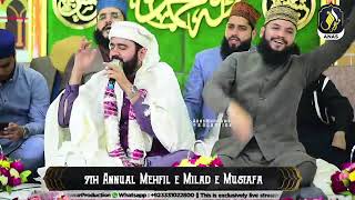 New Mehfile Naat Mahmood ul Hasan Ashrafi - Mohammad Khawar Naqsbandi 2022