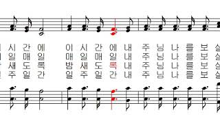 기도 공동체 성가 342 - 이 시간에