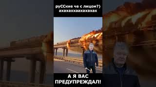 на крымском мосту сегодня ничего не происходит!!! НИЧЕГО!!!
