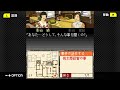 藤堂龍之介探偵日記 vol.1　琥珀色の遺言～西洋骨牌連続殺人事件～　 2　【ネタバレ注意 実況】