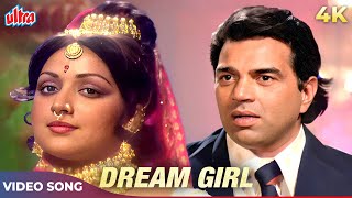 DREAM GIRL KISI SHAYAR KI GHAZAL 4K | Kishore Kumar | Dharmendra, Hema Malini | Dream Girl Songs