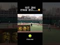 테니스 칠 때 전위에서 까불면 생기는 일 222 테니스 tennis