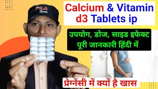 Calcium \u0026 vitamin d3 tablets ip | calcium and vitamin d3 tablets ip