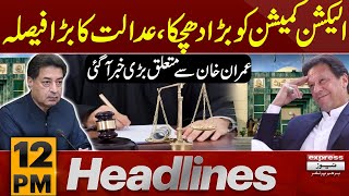 Big Blow Of ECP | Peshawar High Court | Imran Khan | 12 PM News Headlines | Pakistan News