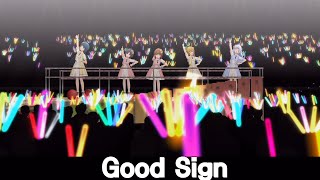 [밀리시타 , ミリシタ] Good Sign ( グッドサイン  ) MV