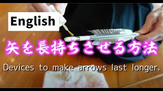How to keep your arrows beautiful. Kyudo for beginners Japanese archery