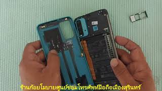 เปลี่ยนหน้าจอ Redmi 9 กับร้านก้อยโมบายศูนย์ซ่อมมือถือเมืองสุรินทร์