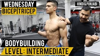 WEDNESDAY: Complete Bicep/Tricep Workout! (Hindi / Punjabi)