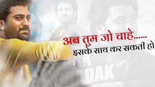 Dil Dhadak Dhadak movie dialogue status || Sharwanand || Sai Pallavi ||  Dialogue || Mr.R