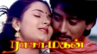 Tamil Full Movie HD | Rasa Magan | Prashanth, Sivaranjani | Super hit Movie