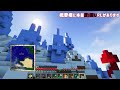 【minecraft】シェーダーでの地図埋めをする