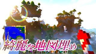 【Minecraft】シェーダーでの地図埋めをする