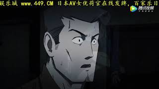 《暴走恐怖故事第五季》02 迷楼魅影 上