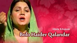 Abida Khanam Most Famous Dhamal | Bolo Haider Qalandar | Most Listened Dhamal