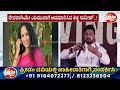 kiccha sudeep ಹಿರಿಯ ನಟಿಗೆ ಅವಮಾನ ಮಾಡಿಬಿಟ್ರಾ ಕಿಚ್ಚ.. freedom tv