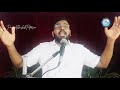 క్రైస్తవులకు శ్రమలు నేర్పెదేమిటి part 01 ps. abhishek peterson telugu christian sermons