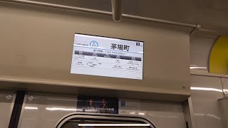 東西線 茅場町行きの終点放送