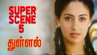 Thullal | Super Scene 5 | Praveen Gandhi | Gurleen Chopra | UIE Movies