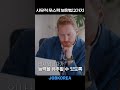 사무직 무스펙 보완법 2가지 shorts