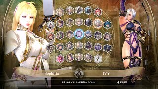 4K 60fps Steam: SC6: ranked match 2B キャラクリ ソウルキャリバー6 2023 02 20   20 04 24 01