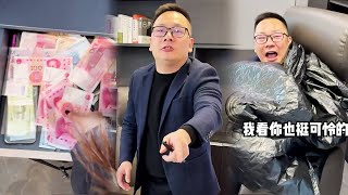 抖音爆笑办公室日常EP45：挑战一百块揍老板一顿，看我到底是亏了还是赚了#搞笑 #剧情反转#恶搞