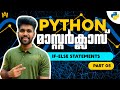 Part 5 | If-Else in Python with Practical Example | Python Malayalam Tutorial