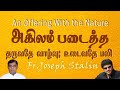 அகிலம் படைத்த # Akilam Padaittha # Fr. Joseph Stalin # Christian Devotion Song