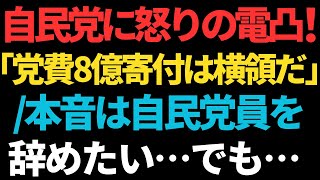 岩屋外相がまた外国人特権新設！万博参観予定者の短期滞在ビザ手数料が今月から何と無料の出血大サービスに！！