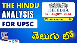 The Hindu News Analysis in Telugu by Kartik Sir | 17th August 2024 | UPSC | APPSC | TGPSC |