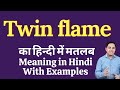 Twin flame meaning in Hindi | Twin flame ka kya matlab hota hai | online English speaking classes