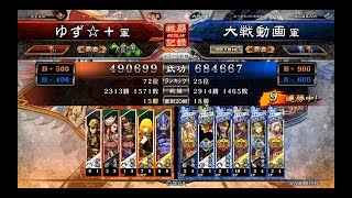 【三国志大戦4】恥辱暴虐vs呂布ワラ【2018/1/9】