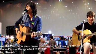 Namm Ronnadet อยากกอด 17112012