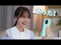 カナリー tv cm 『ホラー？』篇