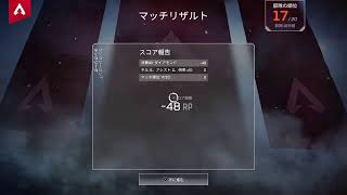 APEX ランクマ参加型　プラチナ帯