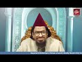 qayamat ki nishaniya n tafseer e aamiri weekly session 126