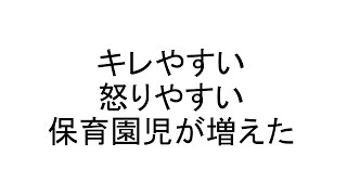 アンガーマネジメントキッズインストラクターインタビュー１