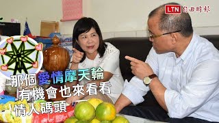 葉匡時拜碼頭 副議長要求實質補助高捷工程受影響商家