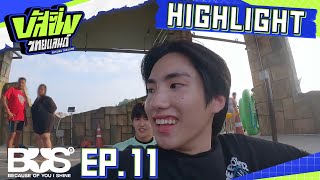 [HIGHLIGHT] BUSSING THAILAND EP.11 'ไหวอยู่ไหมจินวุค ??'