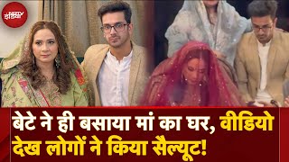 Pakistan Viral Nikah: Son Abdul Ahad ने करवाई Mother की Second Marriage! लोग बोले – बेटा हो तो ऐसा!