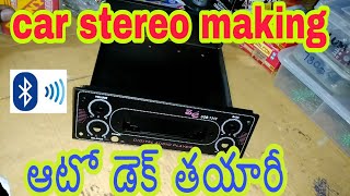 How to make car stereo auto deck making in telugu