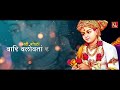 bharoso bhagwan no lyrical kirtan himanshu m ravi vyas निष्कुळानंद काव्य कीर्तन रसथाल 2021