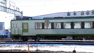 飯山線131Dが「おいこっと」連結の3連で運転