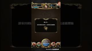 神魔之塔《遺跡特許 · 命運少女史×火妹斯庫爾德》 - 火魔祖強貫隊