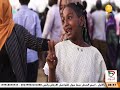 الذكرى السابعة والستون لإستقلال السودان | تسلم وطني العزيز