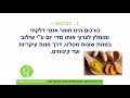 תזונה למניעת דלקות ד