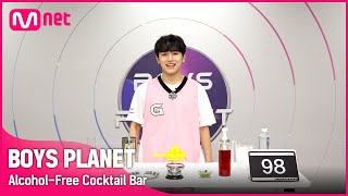 [BOYS PLANET] 빛나는 소년이 직접 운영하는 상큼한 '알콜프리 칵테일바'ㅣG그룹 #오쥬 #OUJU [EN/JP]