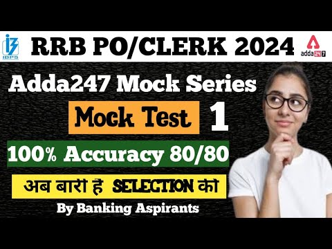 RRB PO/CLERK 2024 ||ADDA247 MOCK TEST||🎯 (MOCK TEST 1) 100% Accuracy 80 ...