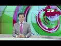 চ্যানেল আই রাত ৯ টার সংবাদ channel i news 9pm 02 january 2025