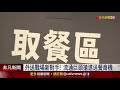 全台懶人經濟盛行 超商.零售相中外送市場大餅｜非凡新聞｜20210129