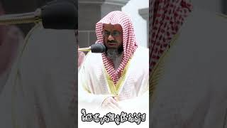 قصة قارون تلاوة روحانية من أواخر سورة القصص لفضيلة الشيخ سعود الشريم_ الجزء الثالث_🕋🖤